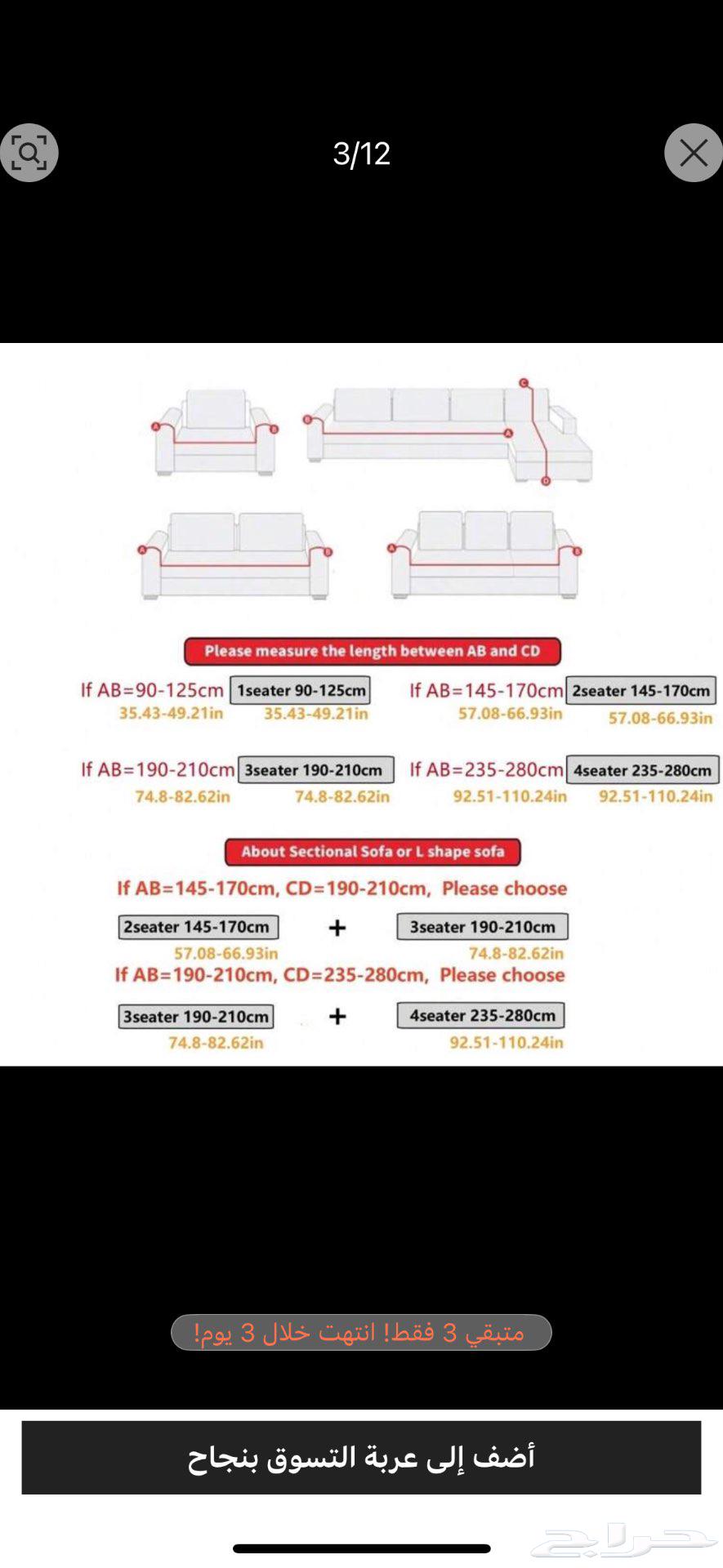 Al-Ahsa - Al-Qarya64497495557506110