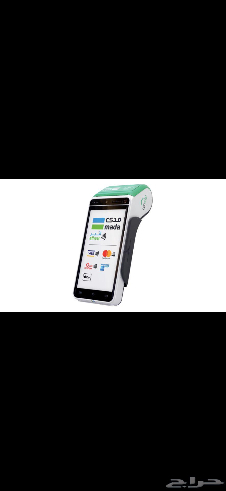 Newlyb POS device for only 6064497565157249110