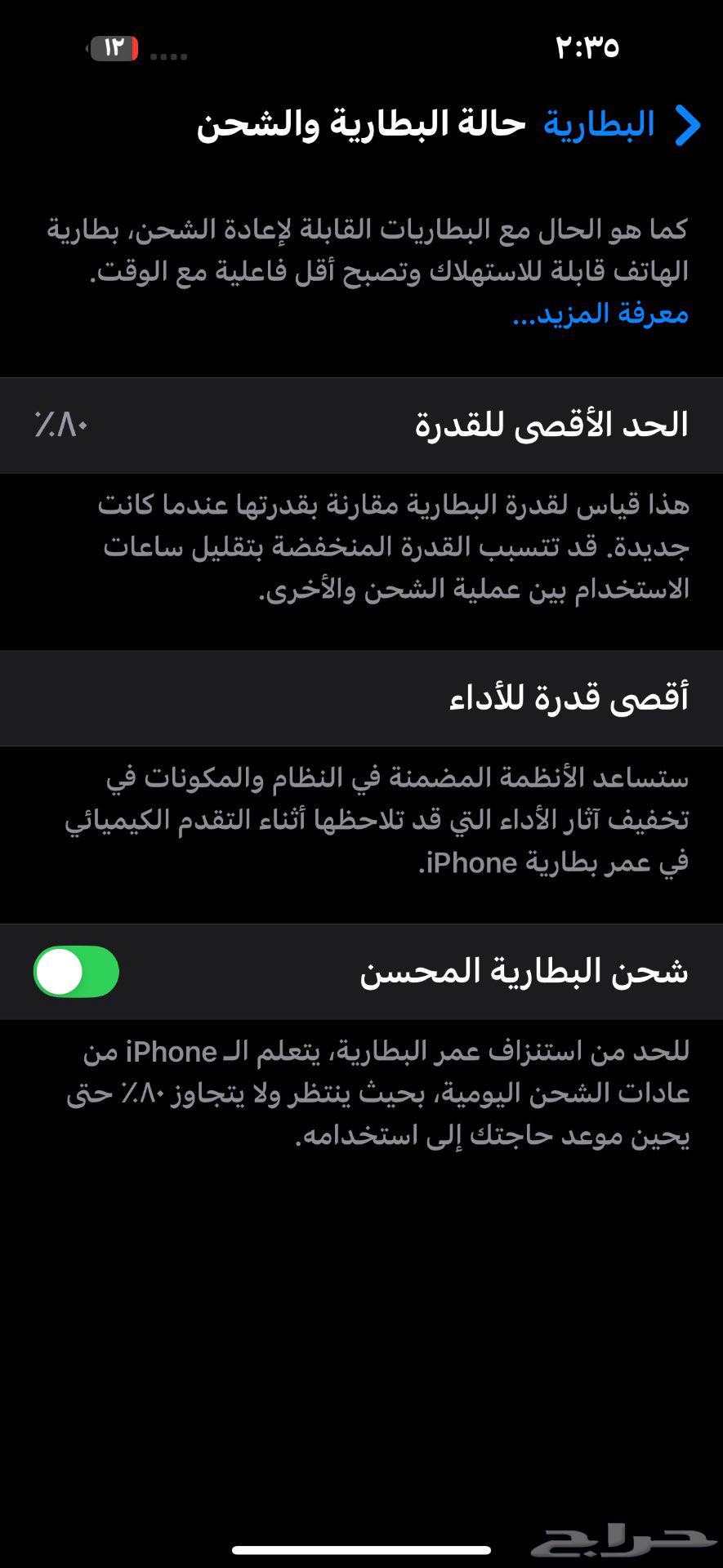 iPhone 14 Pro Max64497924735107111