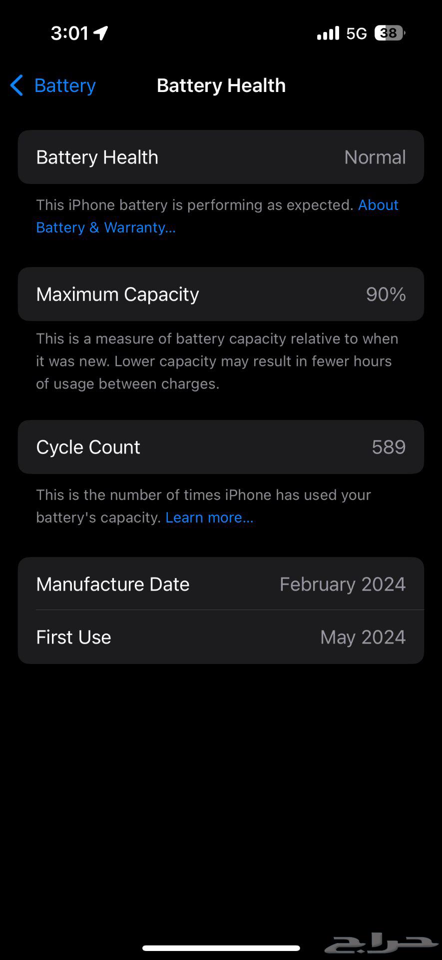 ايفون 15 برو 25664498508708225113