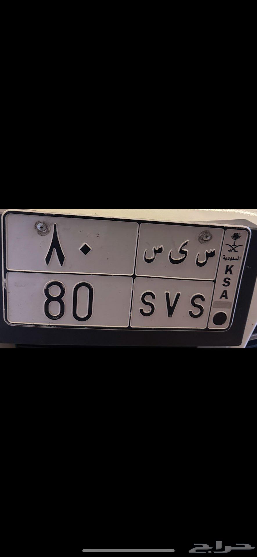A distinctive plate with a desirable decimal number and lock letters64499717194113110