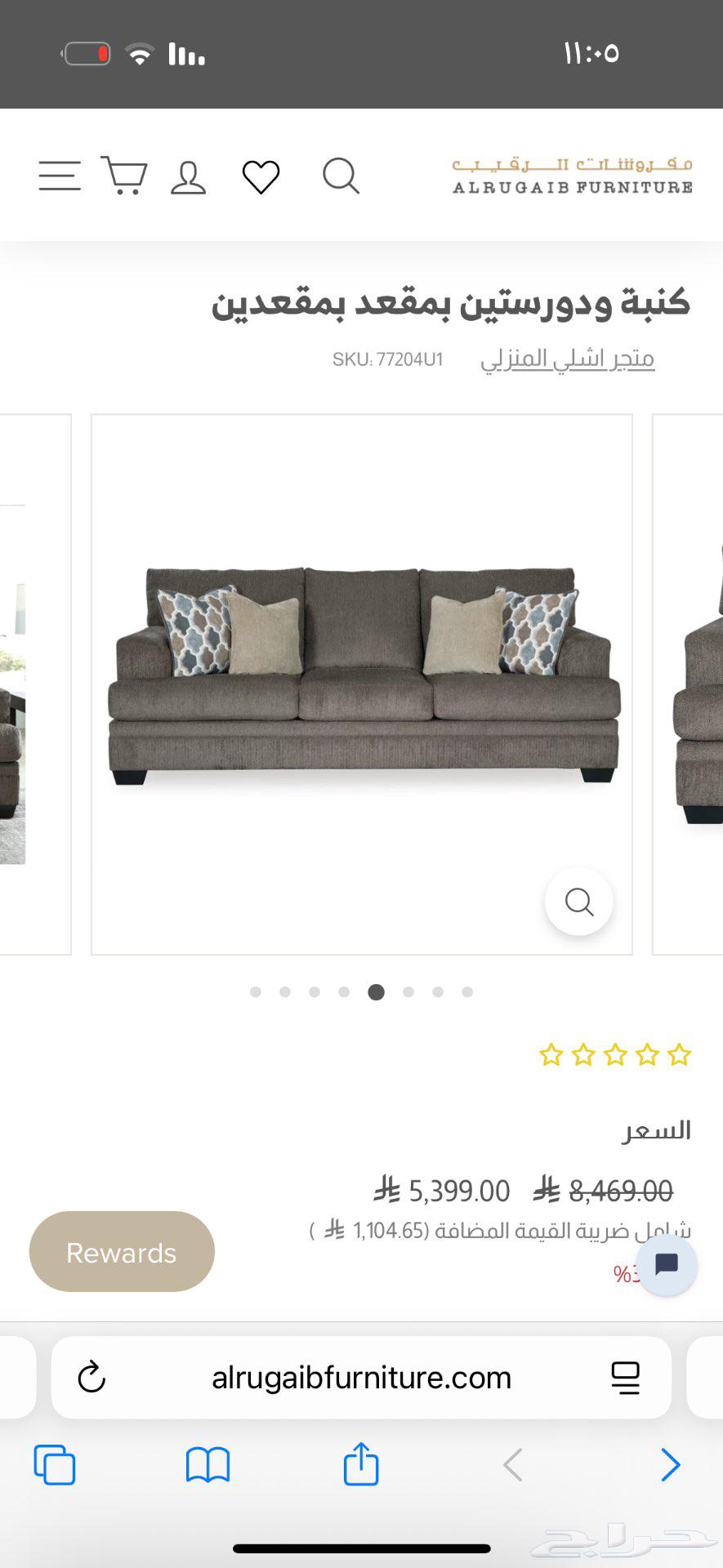 طقمين كنب اشلي من امريكا ب 4الاف فقط64501507466754112