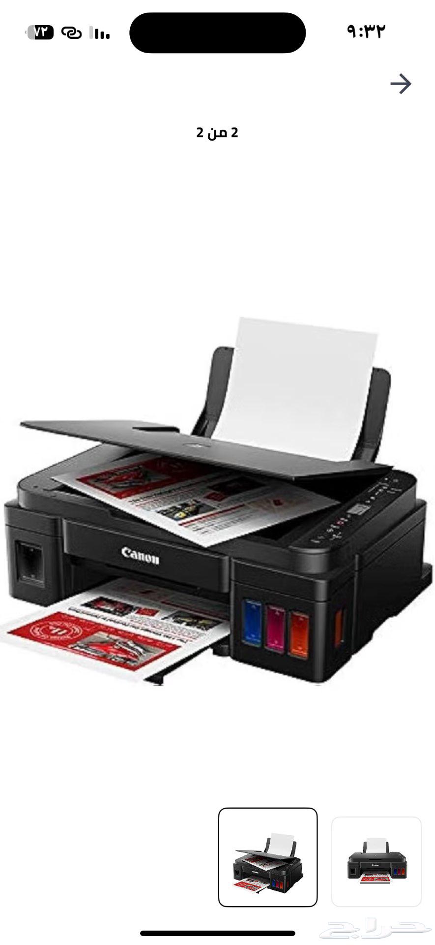 طابعة كانون للبيع64501830007297111