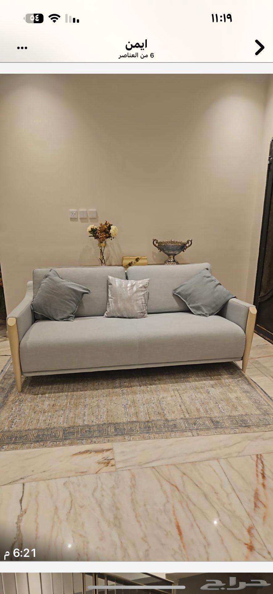 كنب لغرفه الجلسه عرض مميز64502639288451111