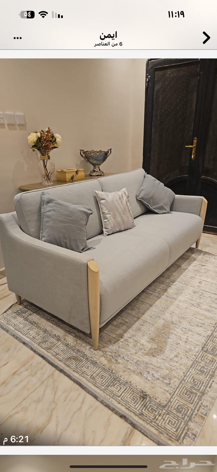 كنب لغرفه الجلسه عرض مميز64502639288451110