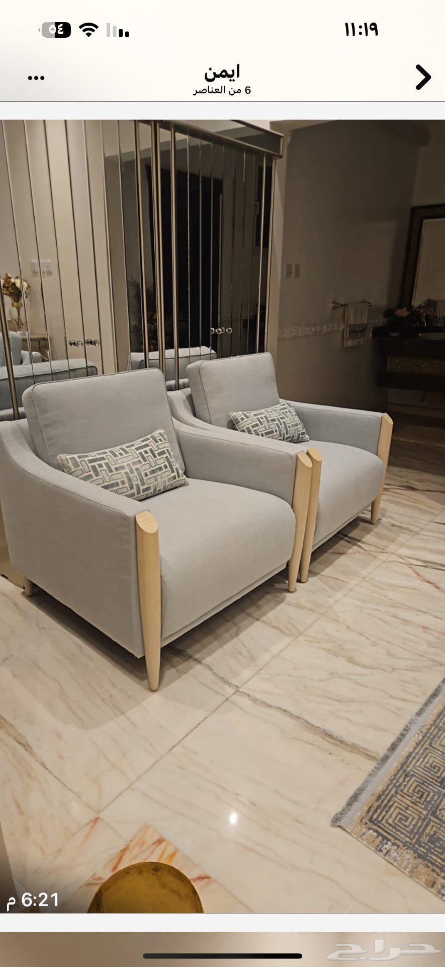 كنب لغرفه الجلسه عرض مميز64502639288451113