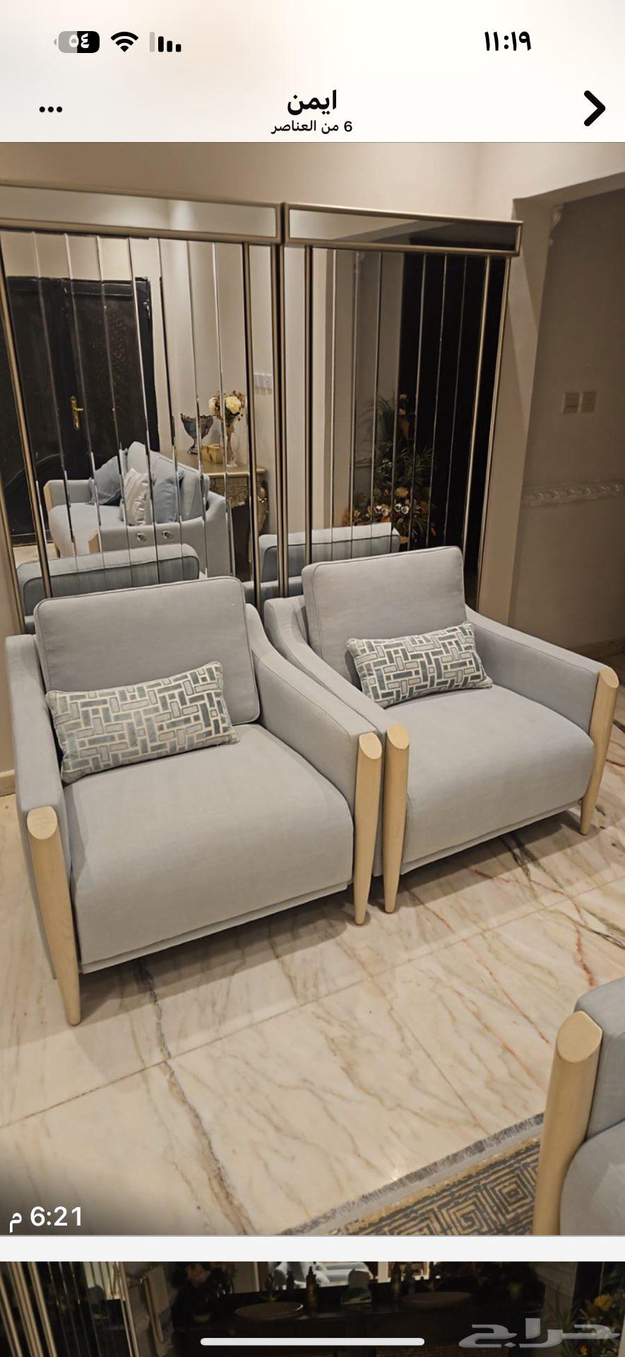 كنب لغرفه الجلسه عرض مميز64502639288451114