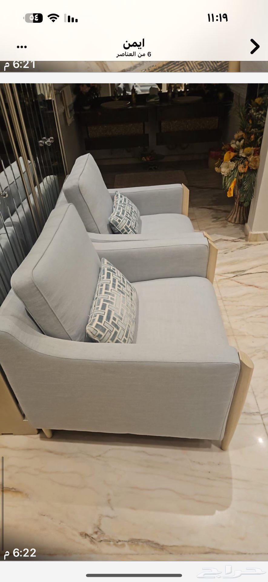 كنب لغرفه الجلسه عرض مميز64502639288451112