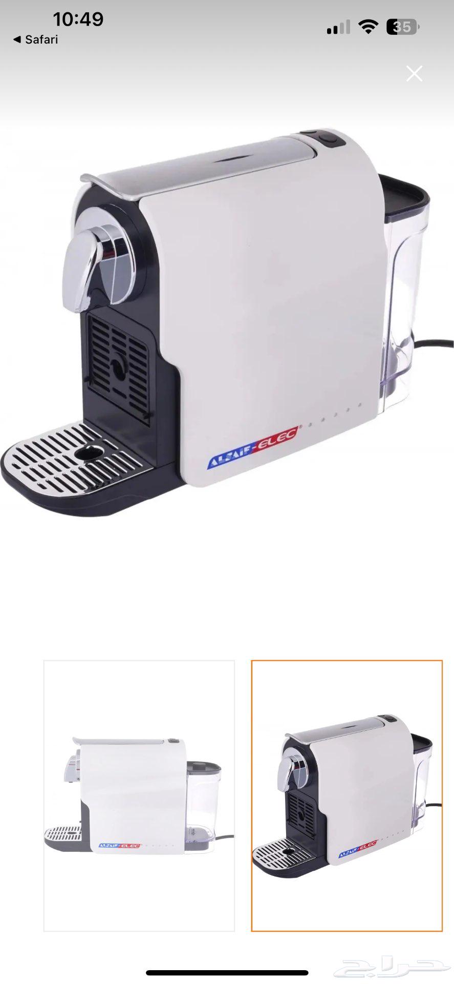 ماكينه قهوه رخيصه64499967447937110