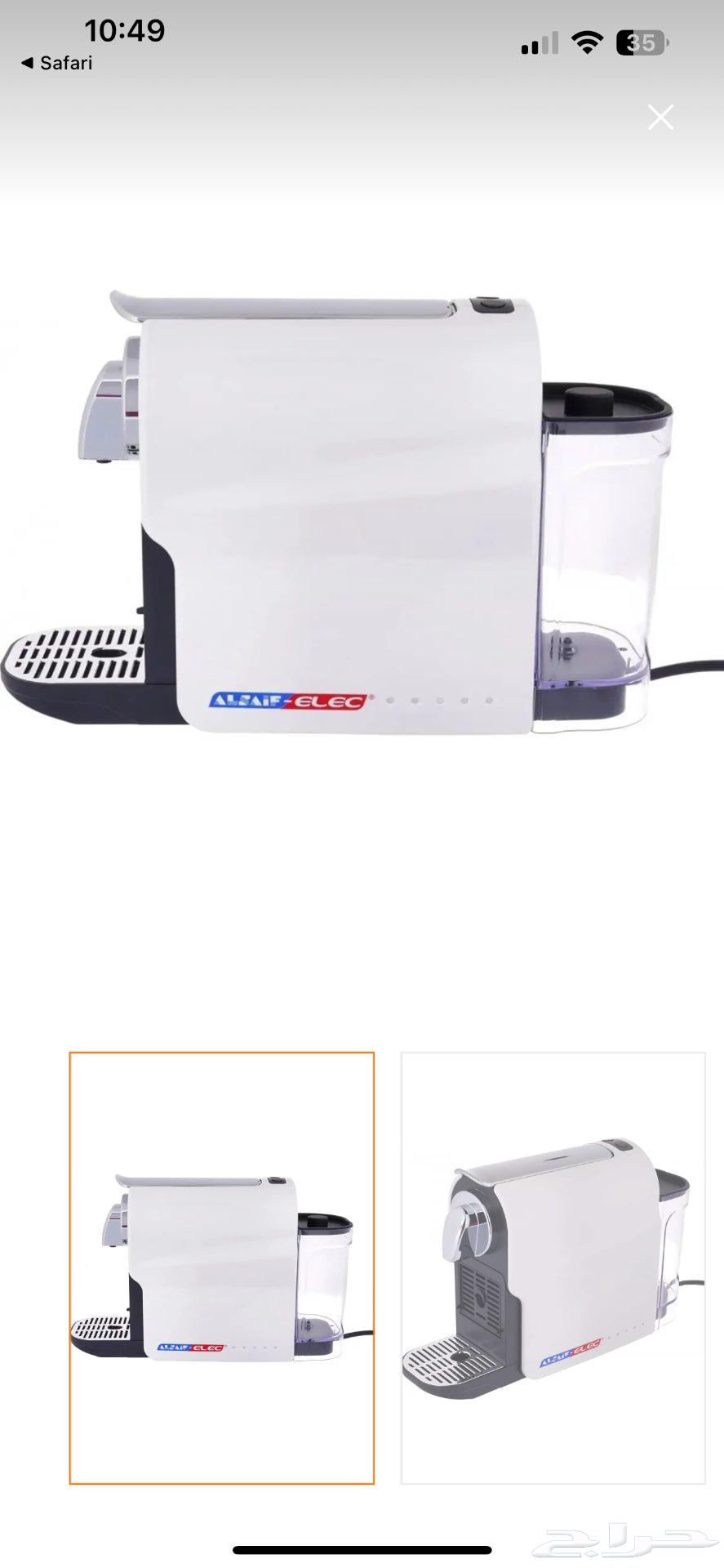 ماكينه قهوه رخيصه64499967447937114