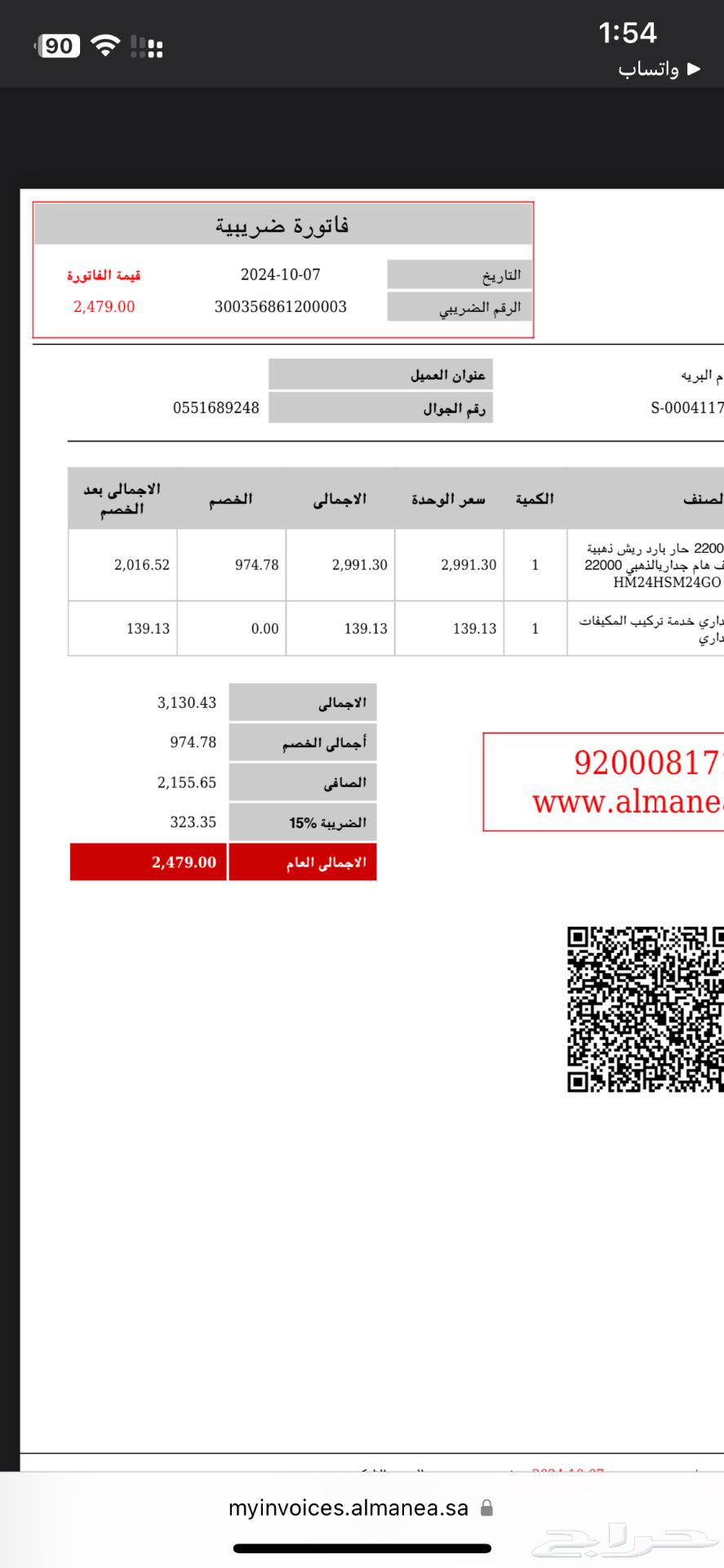 مكيف سبيلت 22 جديد لم يستخدم64500326135170112