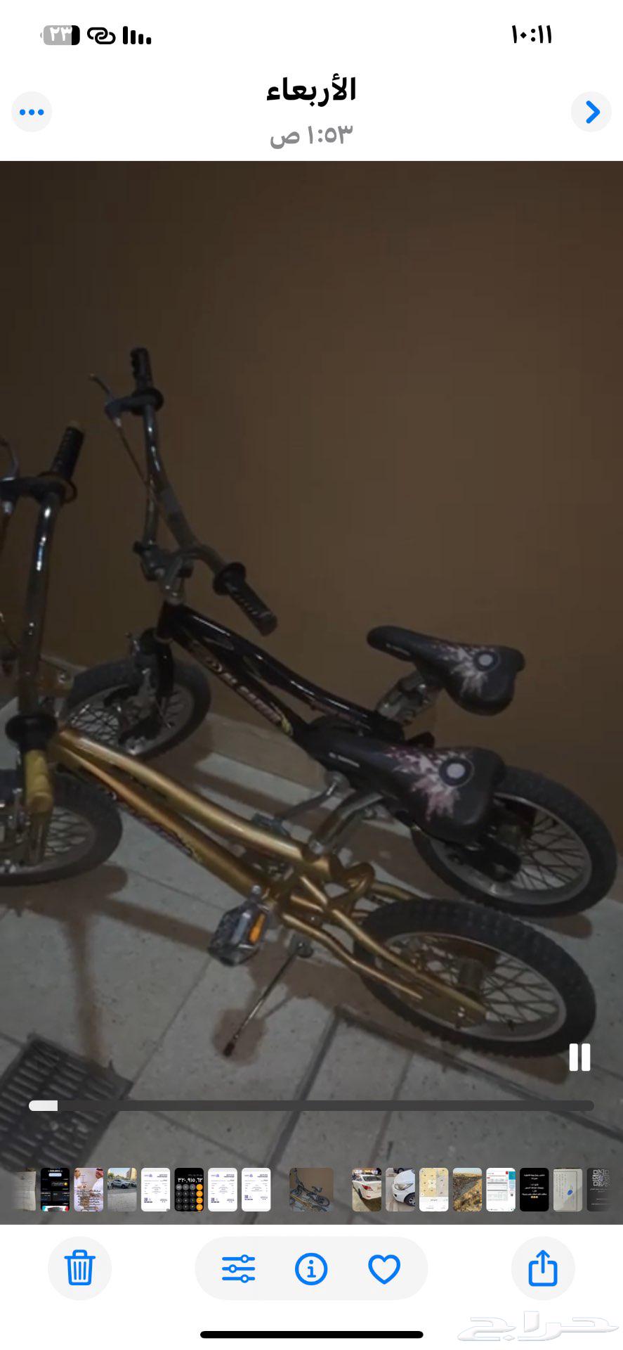 2 Bicycles Size 1664502556546434110