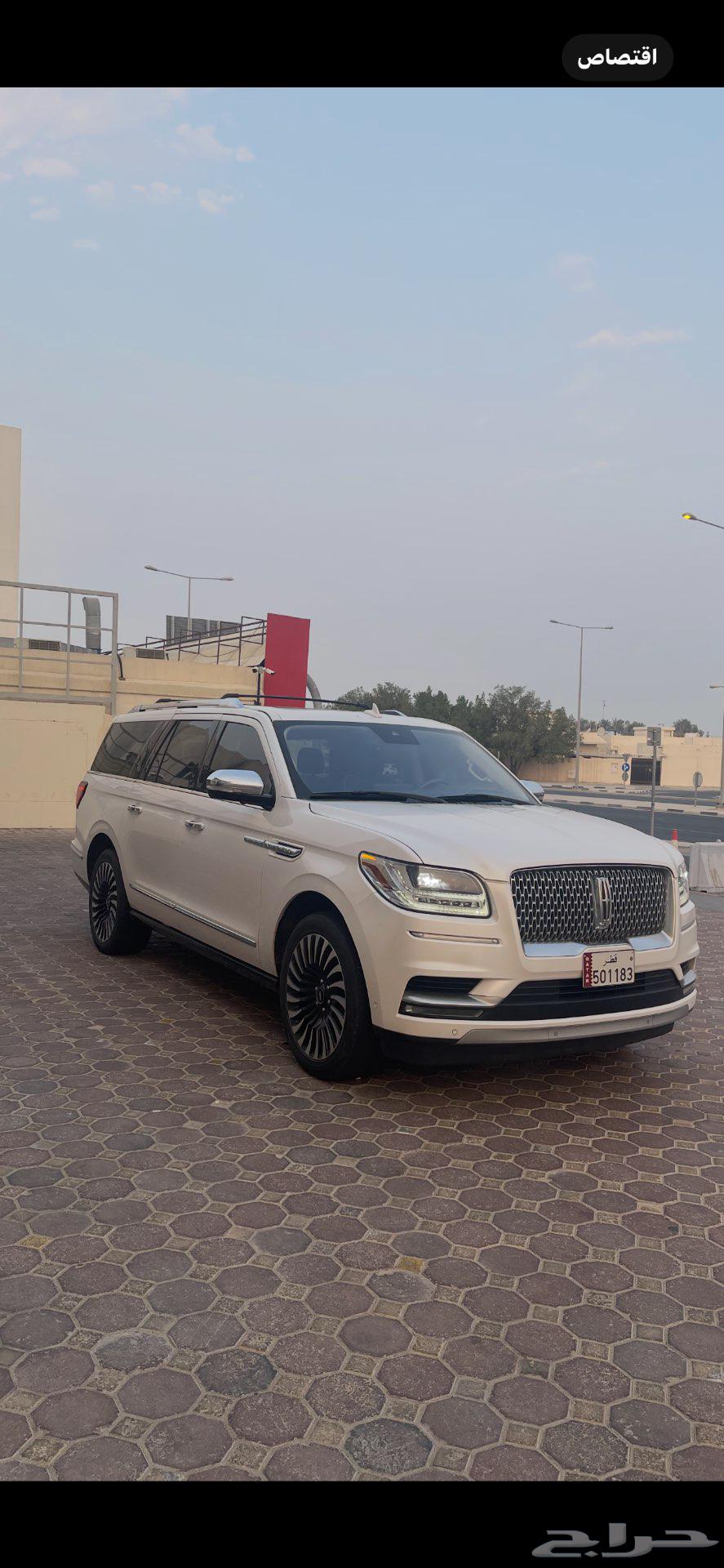 لنكون نافيجيتور 2018 رئاسي ( برزدينشال )64503199886467110