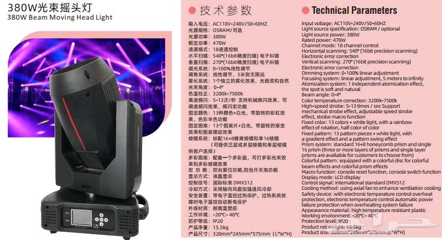 كشافات بيمات اليوم الوطني64497165805569114