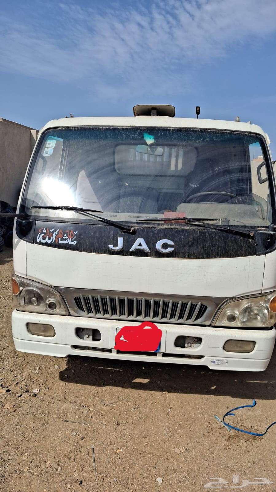 عرض لا يفوت في مدينة الرياض64444030083842110