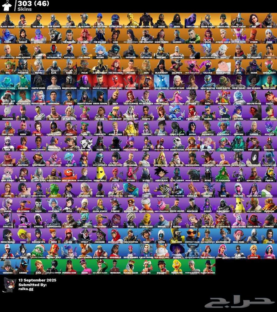 حساب فورت شيطون 305 سكن64461008519937110