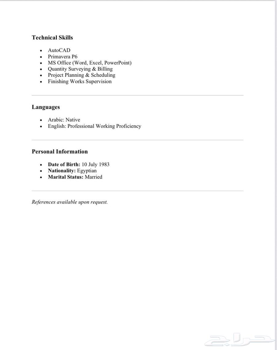 Civil engineer with 18 years of diverse experience in the Kingdom64147820952065112