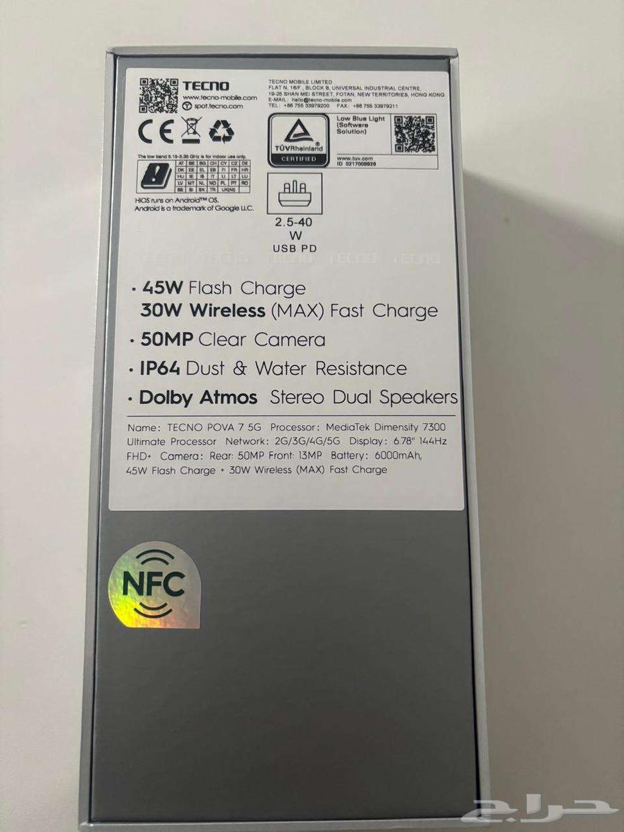 تيكنو بوفا 7 TECNO POVA764497372736385113