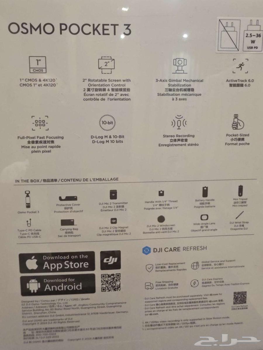 For sale DJI Osmo Pocket 3 Creator Combo for content creators64497689504259111