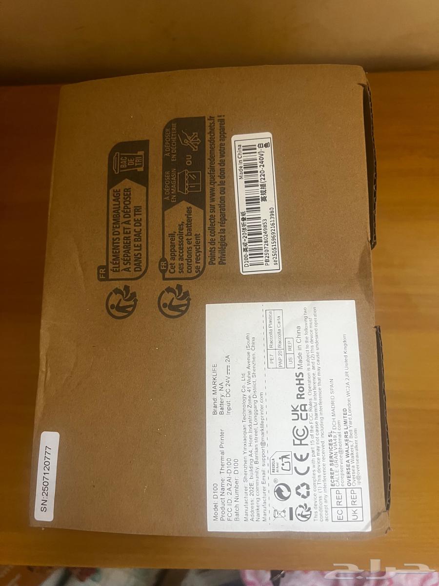 Thermal printer suitable for receipts64497924792705111