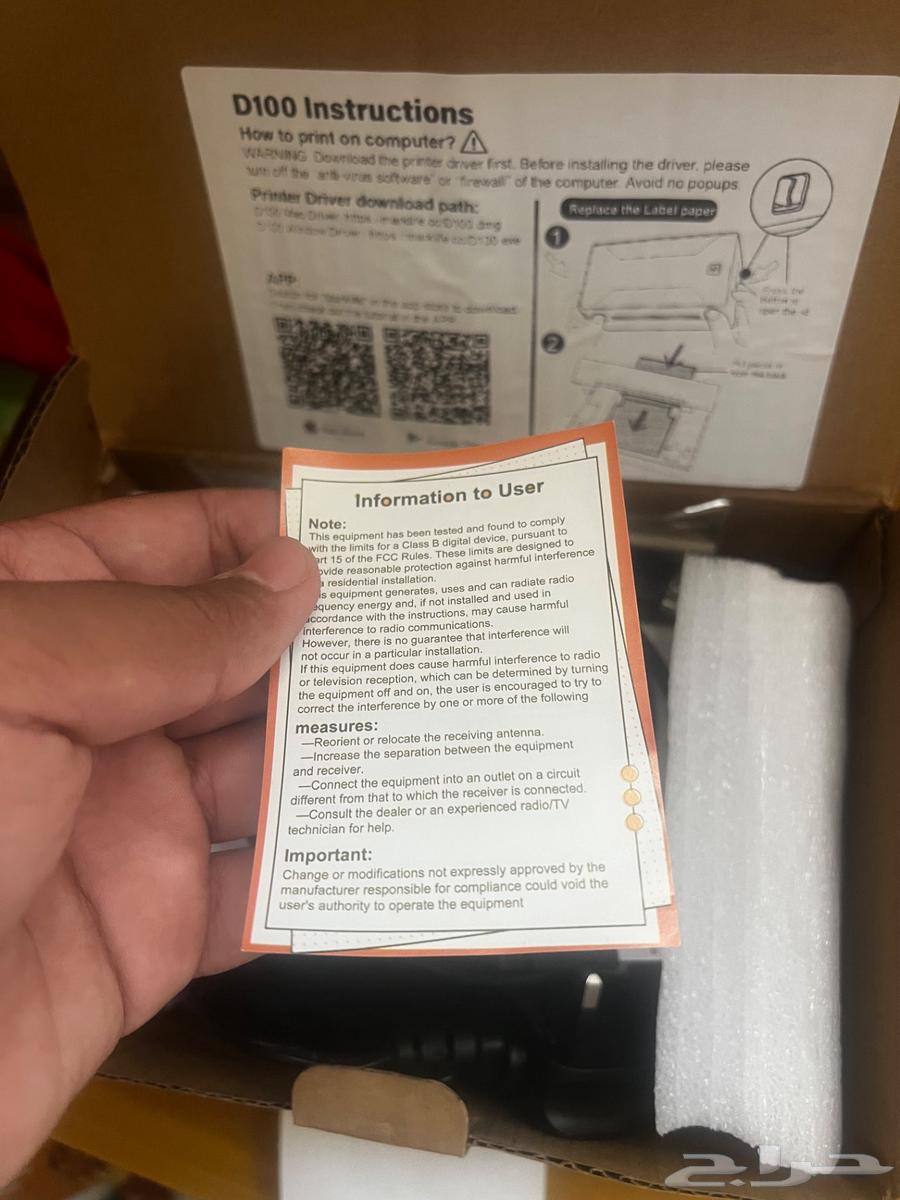 Thermal printer suitable for receipts64497924792705114