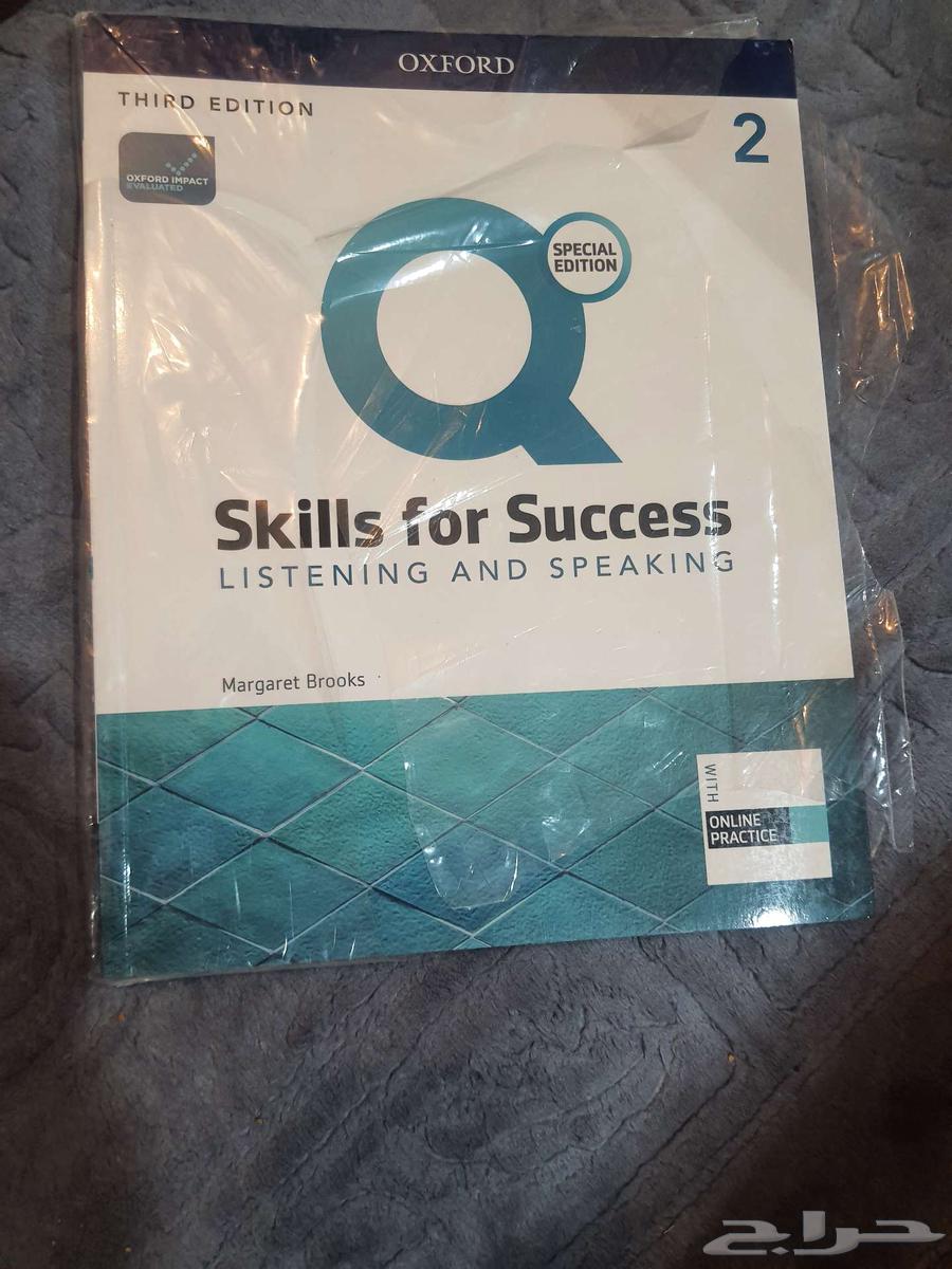 انجليزي 2 skill for success جديد64498425326211110