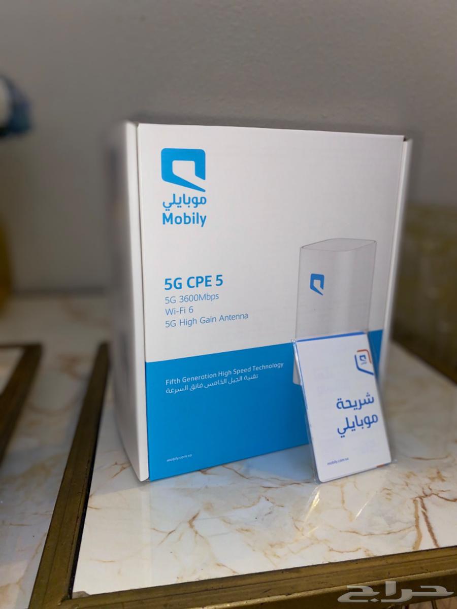راوتر موبايلي وباقة انترنت 5G لامحدود64498951545986110