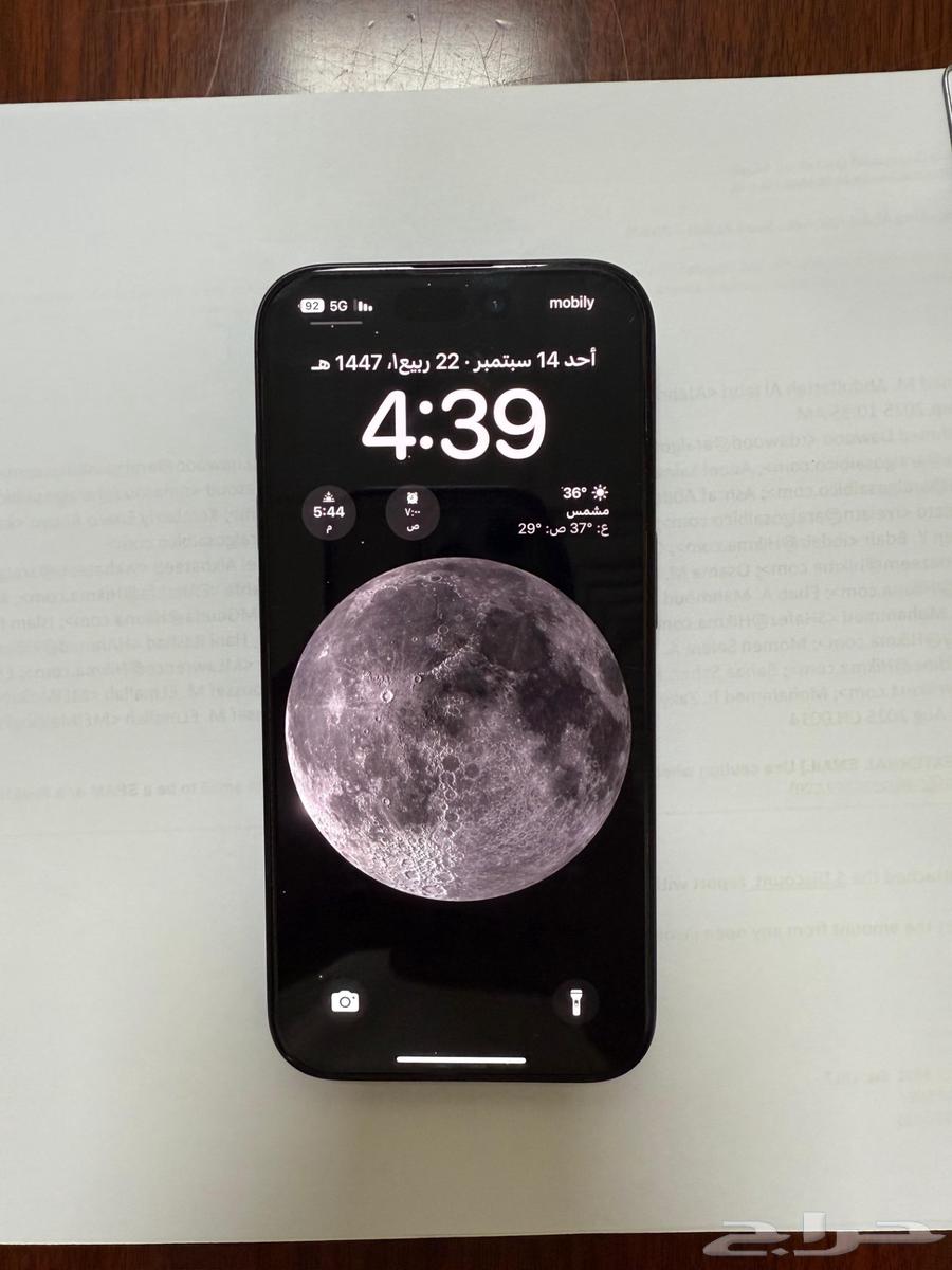 ايفون 15 برو 128 جيجا64499381564802113