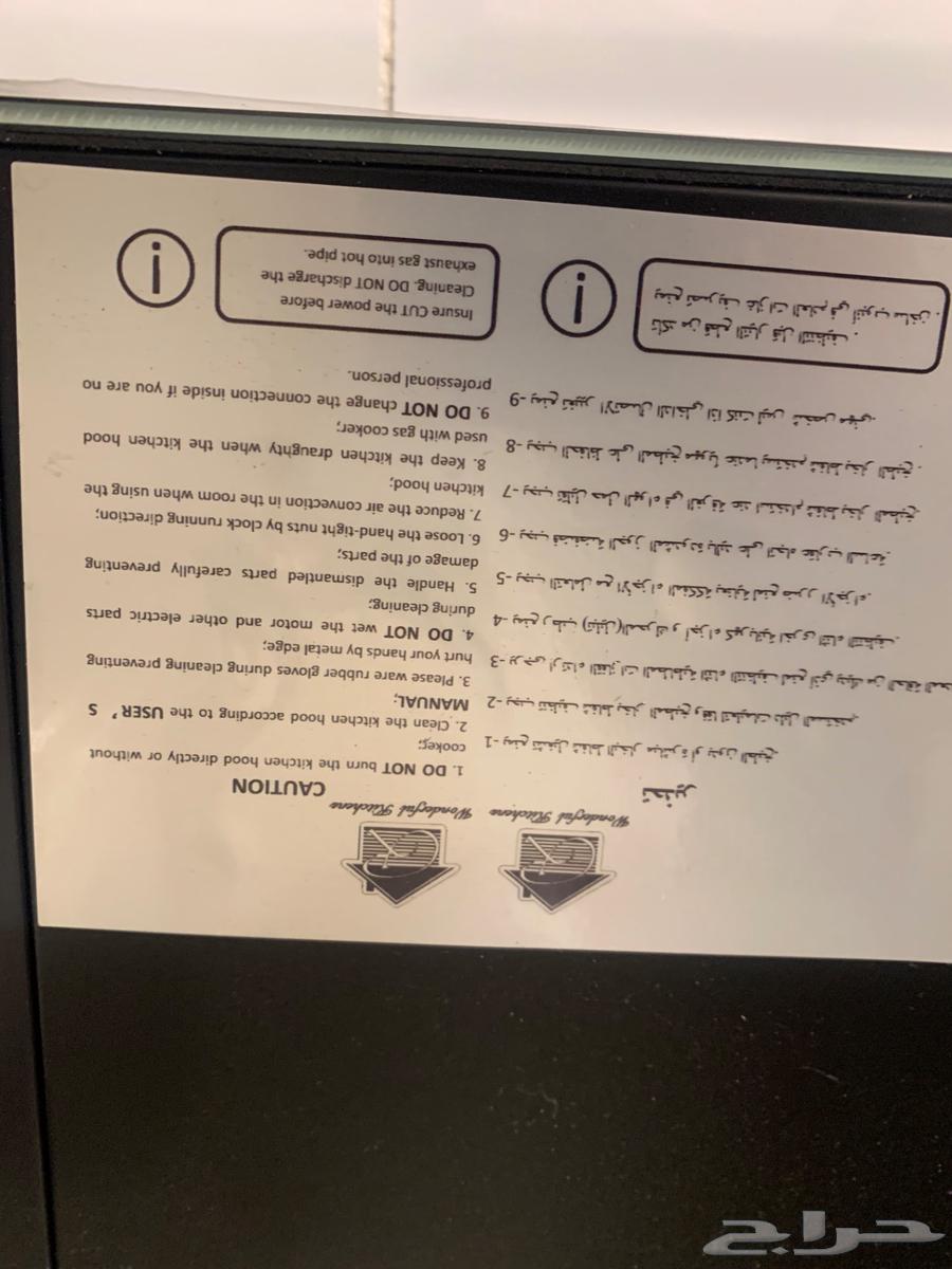 هوايه مطبخ جديده لم تستخدم للبيع64506577242754114