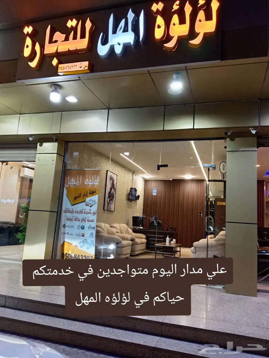بيع بطاقات64148263018881111