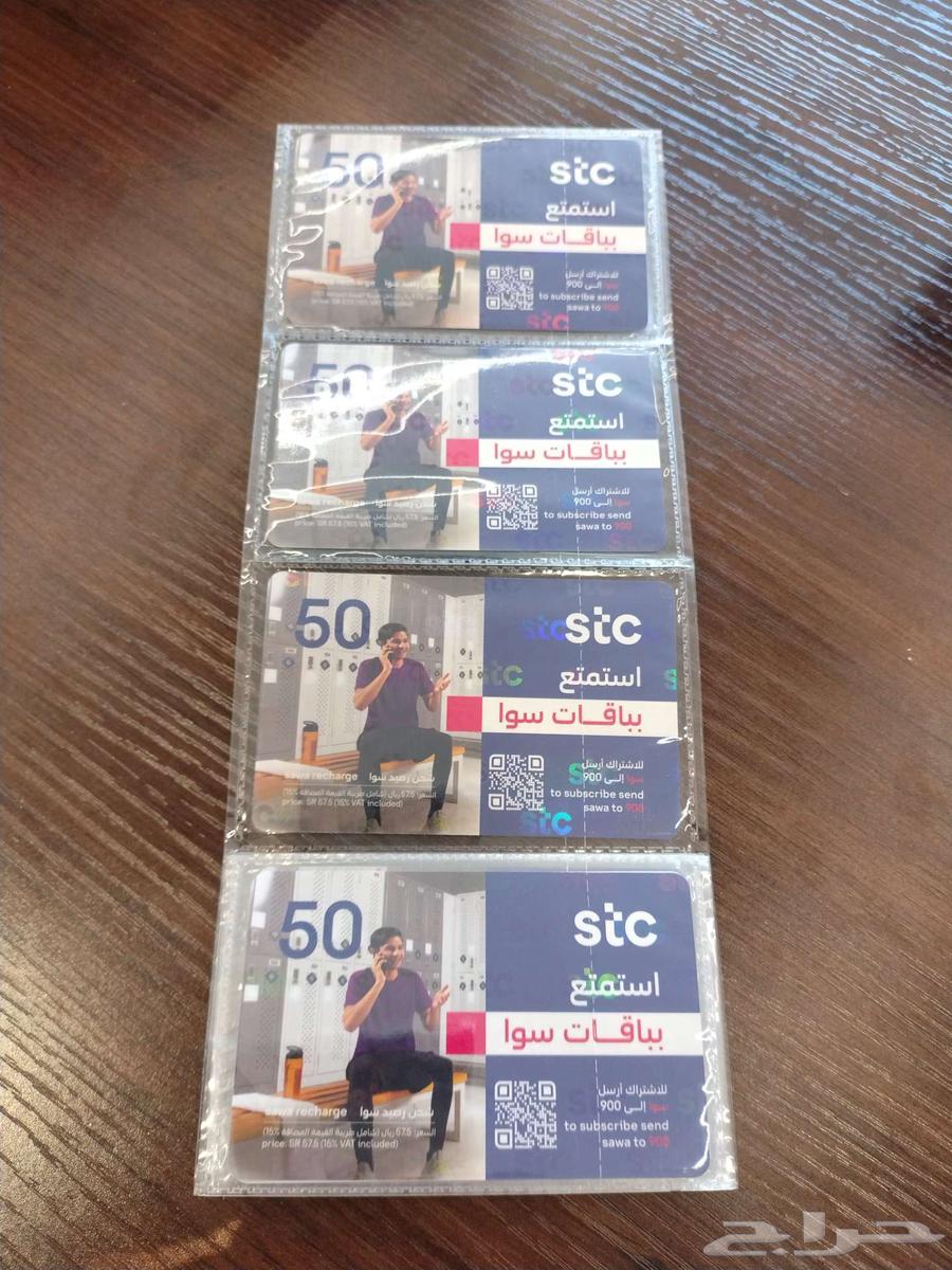 بيع بطاقات64148263018881112