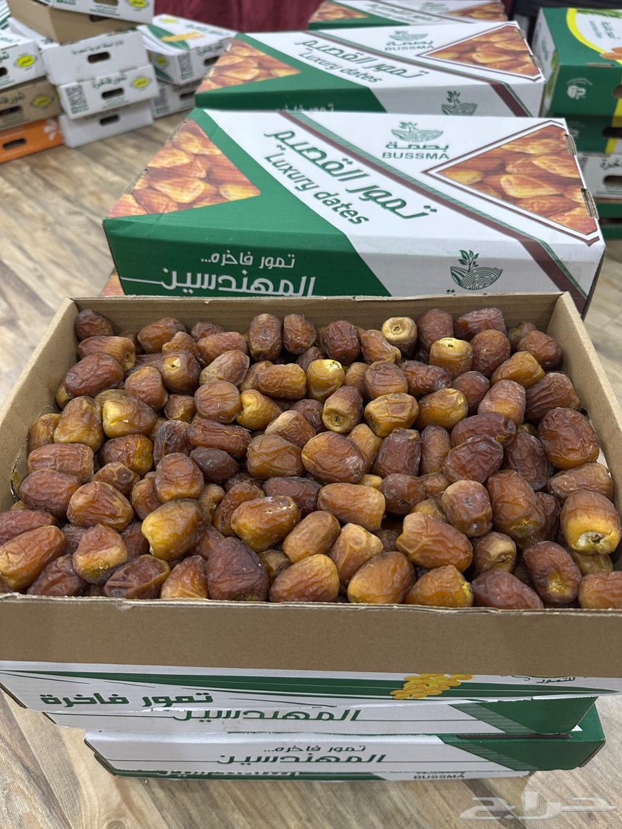 Premium Dates from Al-Qassim Farms64501257331202110
