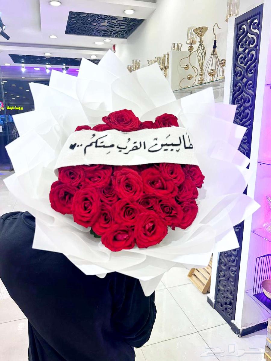 باقة ورد حمراء64501479067905112