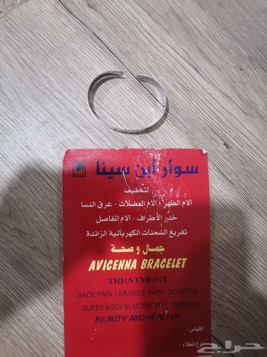 أسوار ابن سينا للبيع64501651646209111