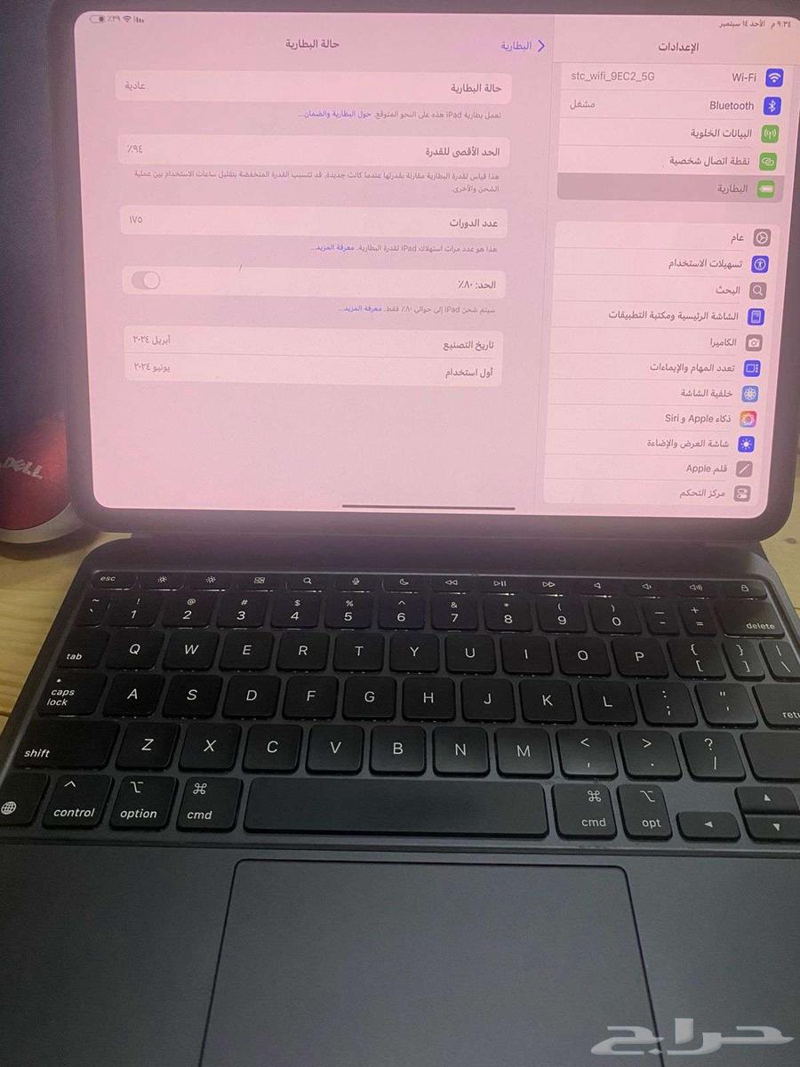 للبيع أيباد 11 pro M464501874152578112