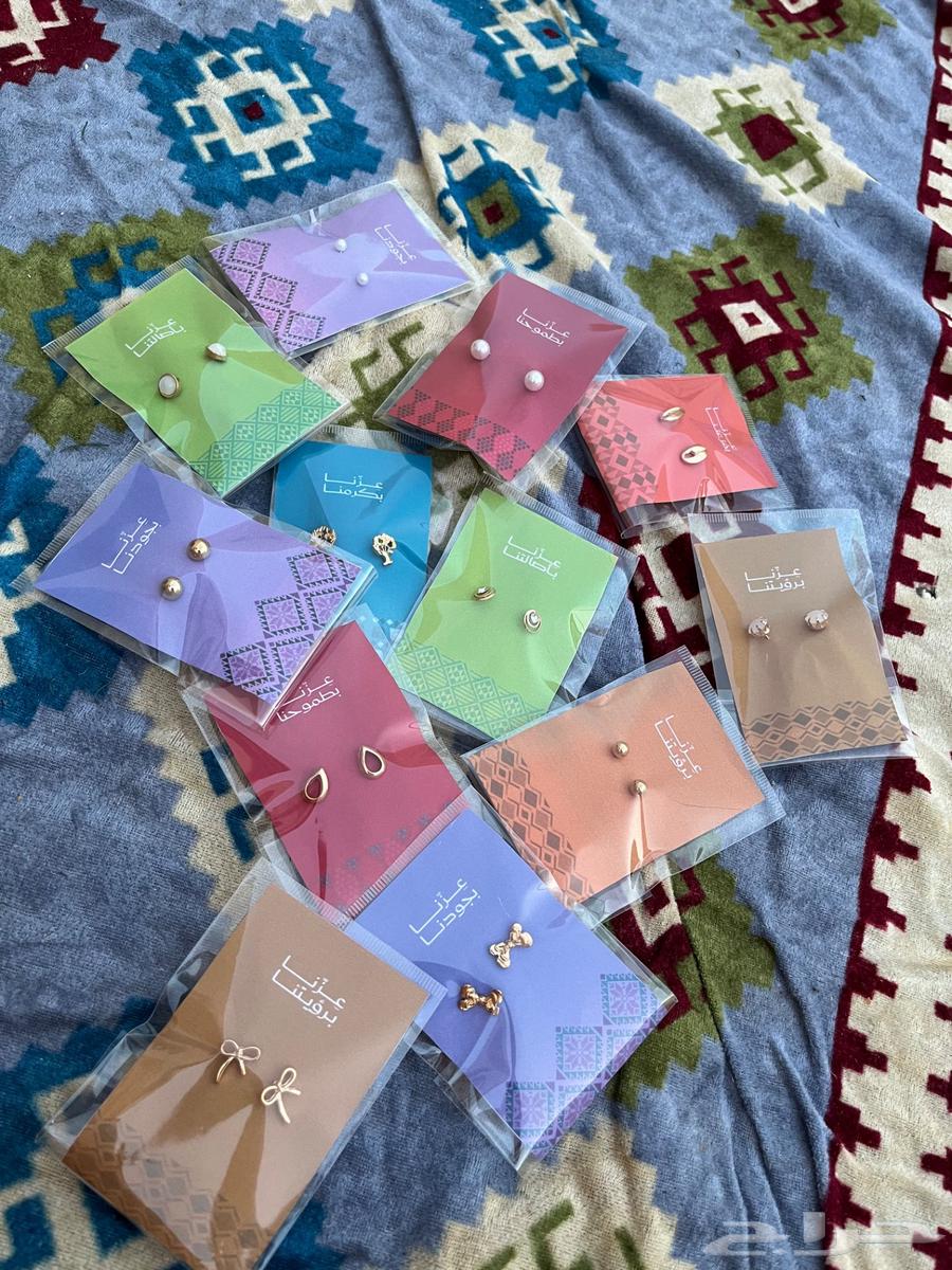 حلق توزيعات اليوم الوطني64501843841921110