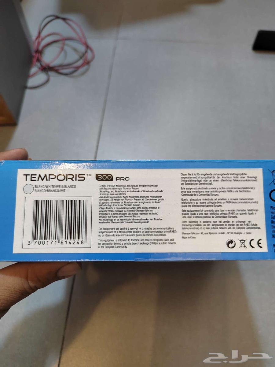 Landline phone, lethal type in cardboard box, stored64496433501698111