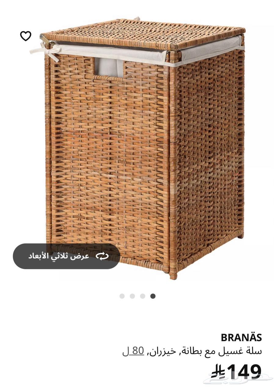 للبيع قاعدة سرير وسلة غسيل ملابس من ايكيا64495652043010111