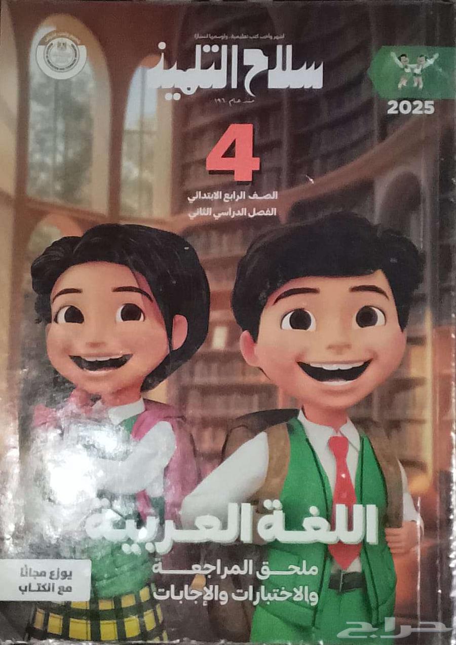 My Language Book64496118836738111