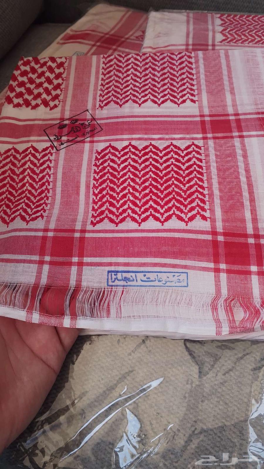 شماغ الامراء انجليزي قديم نصف شلش64462362649857110