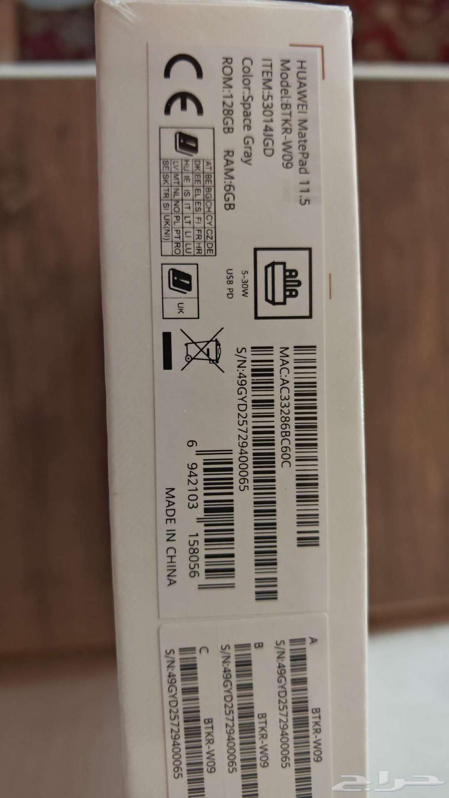 هواوي ميت باد 11.5 جديد64498104076418111