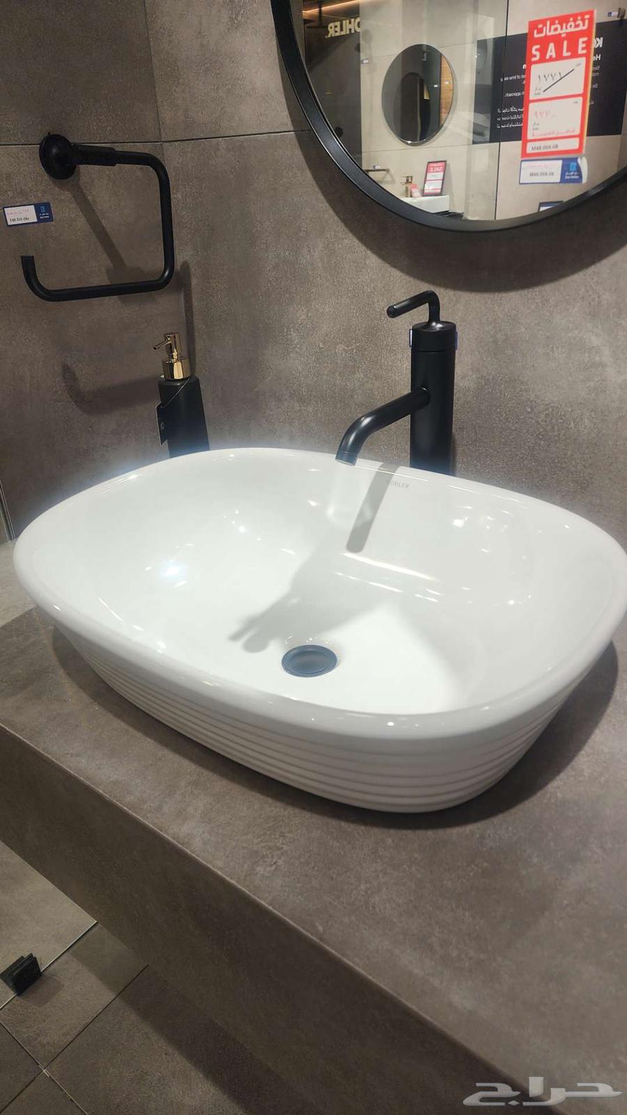 مغاسل فخمة وجديدة ماركة kohler64498770635521112