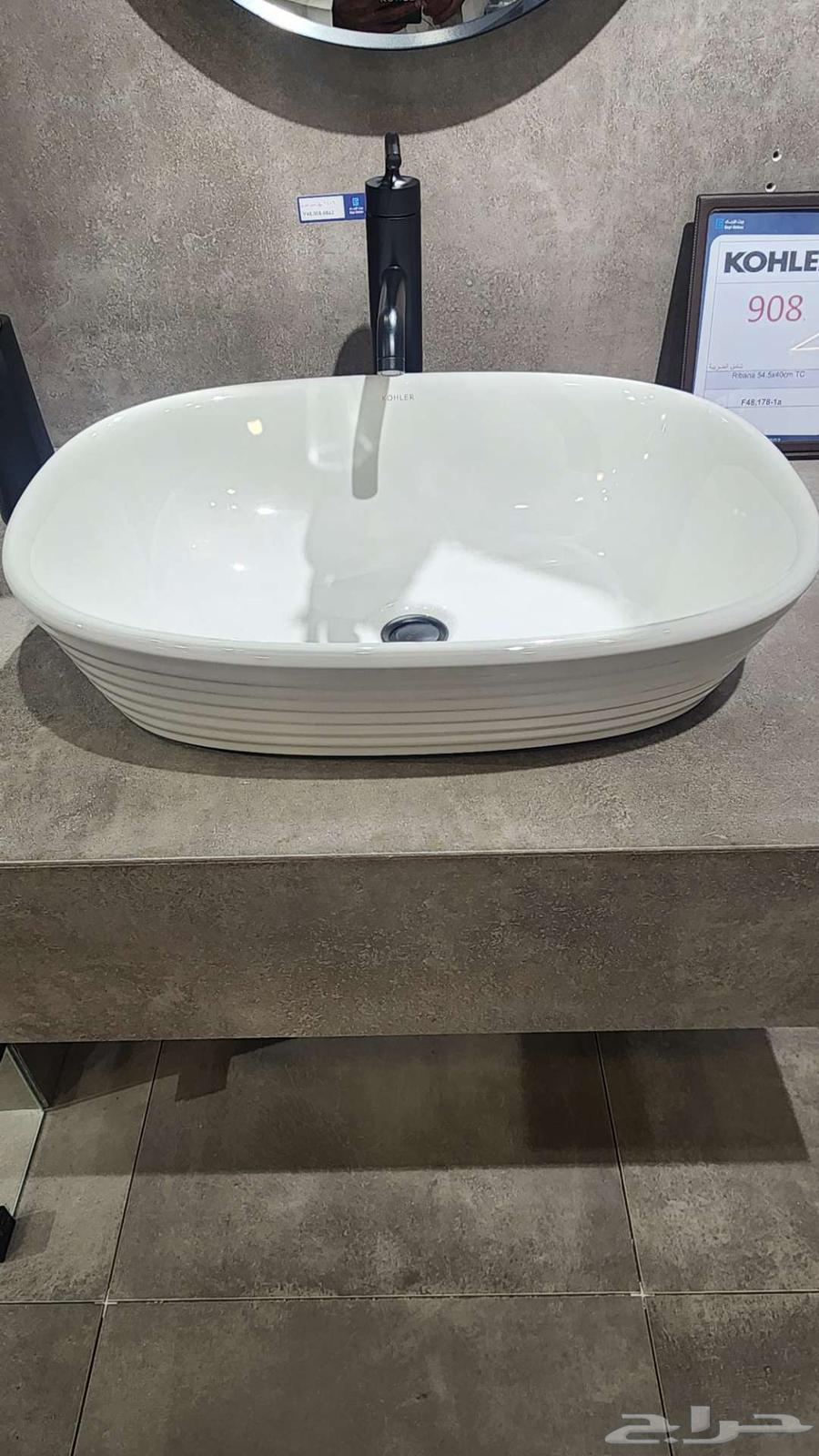 مغاسل فخمة وجديدة ماركة kohler64498770635521110