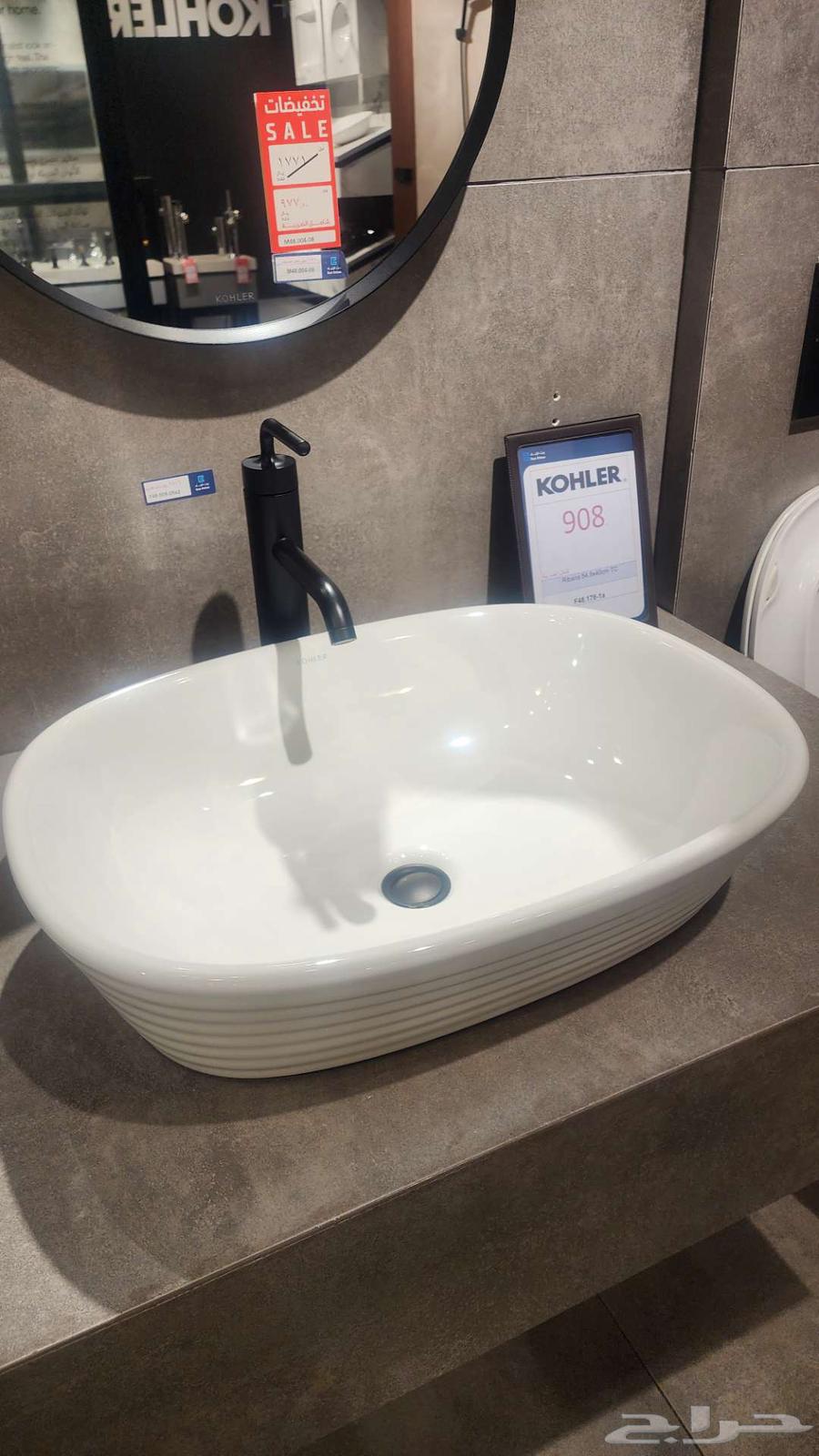 مغاسل فخمة وجديدة ماركة kohler64498770635521113