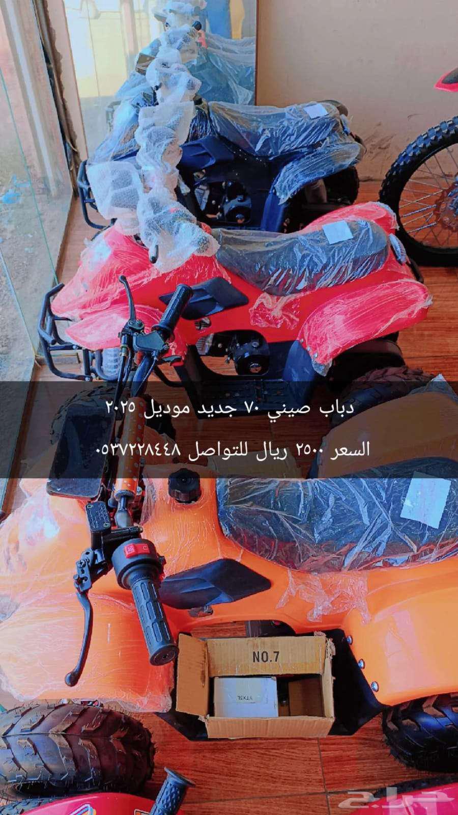 دبابات تايواني مجدد ومستعمل وصيني 70 جديد64500090996482113