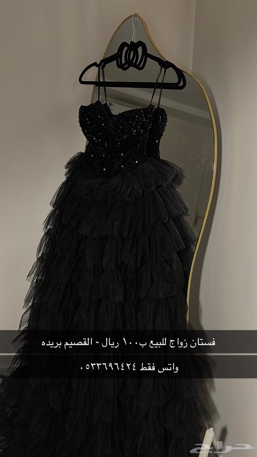 مجموعه فساتين مستعملة للبيع64501007531521111