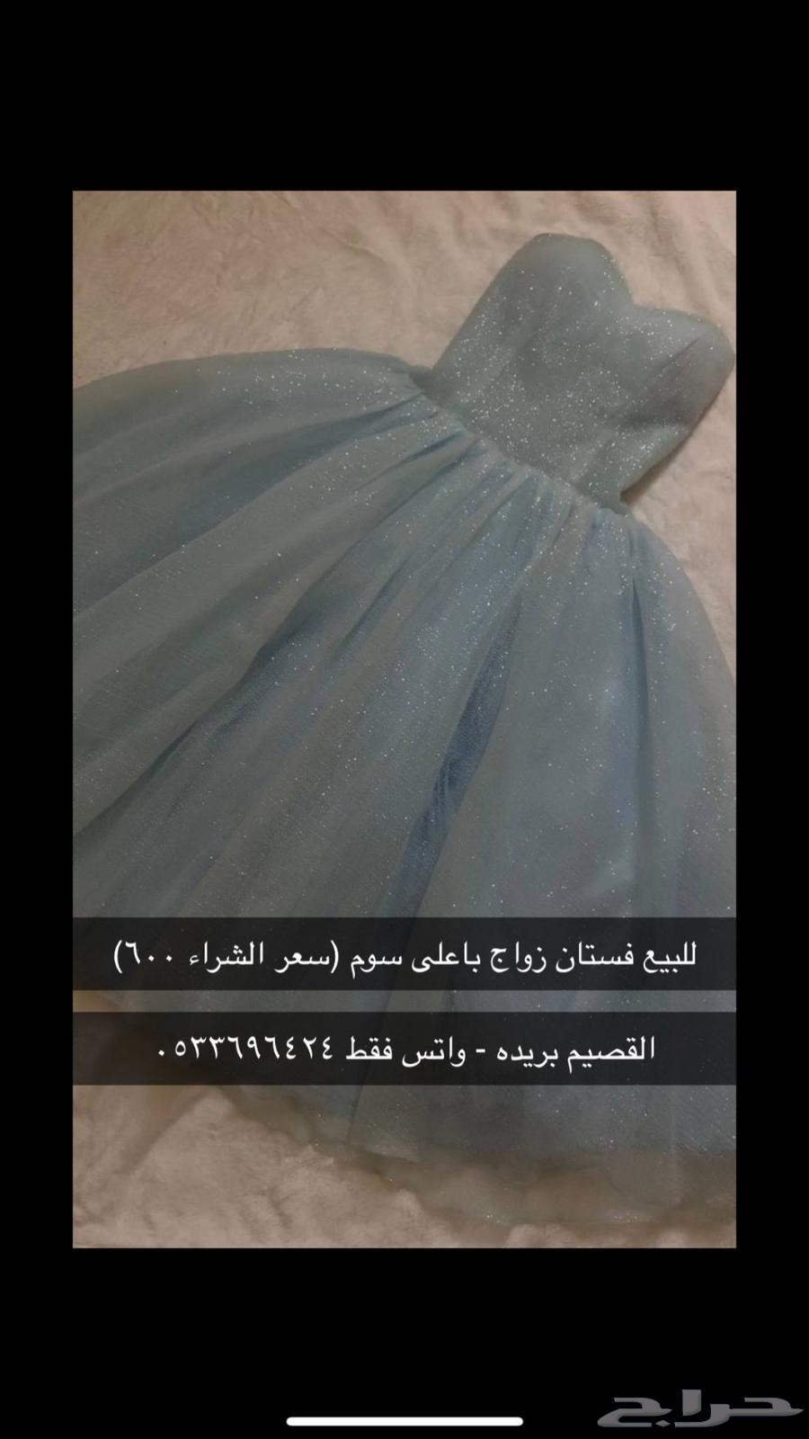 مجموعه فساتين مستعملة للبيع64501007531521112