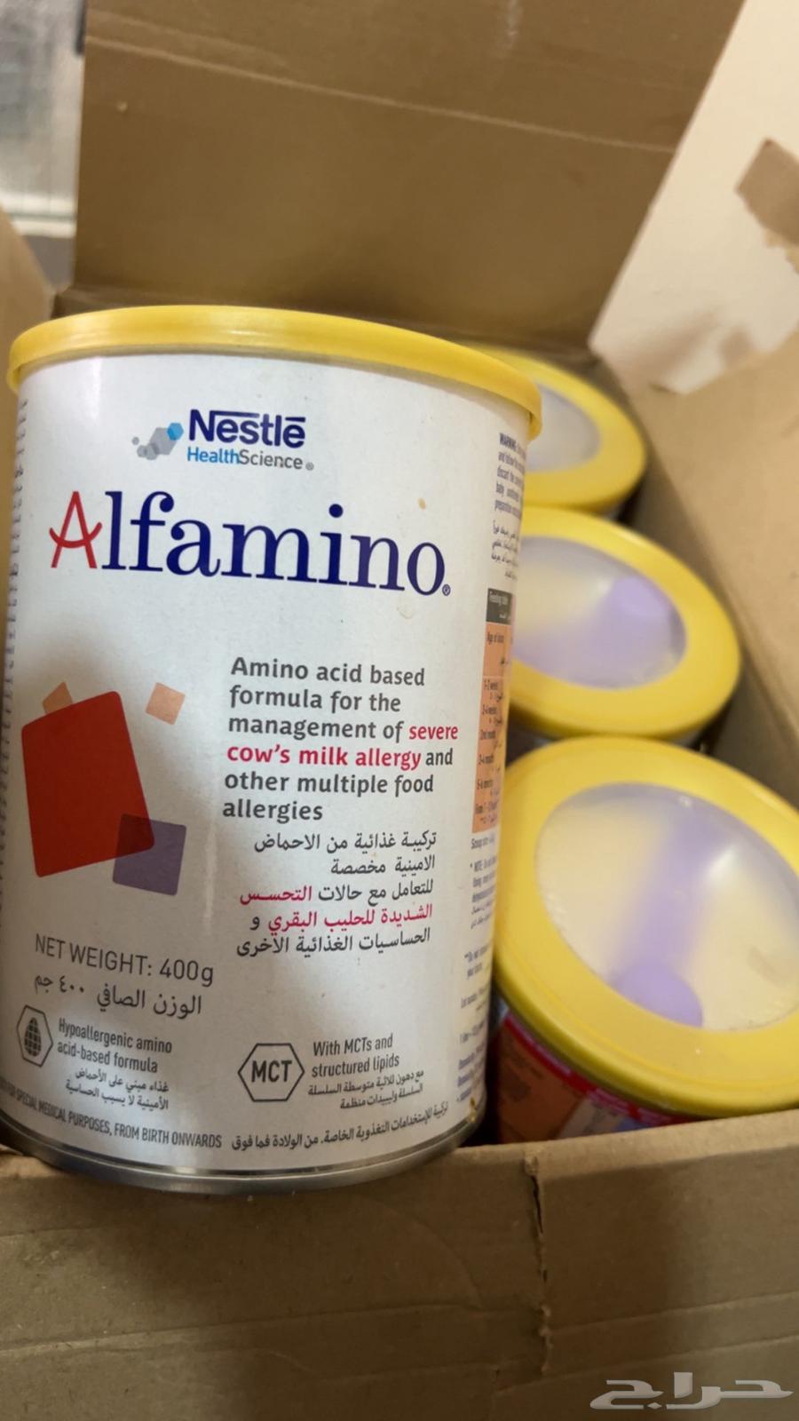 حليب أطفال للبيع ب 100 ريال 6 علب64501556199811110