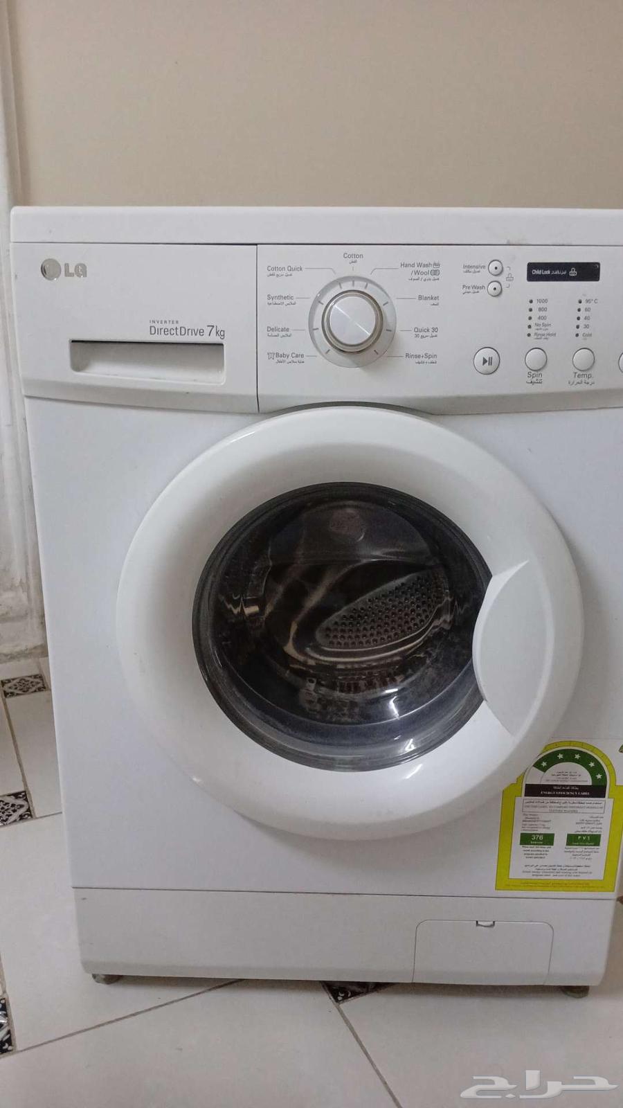 LG front-loading washing machine needs maintenance64496862272769110