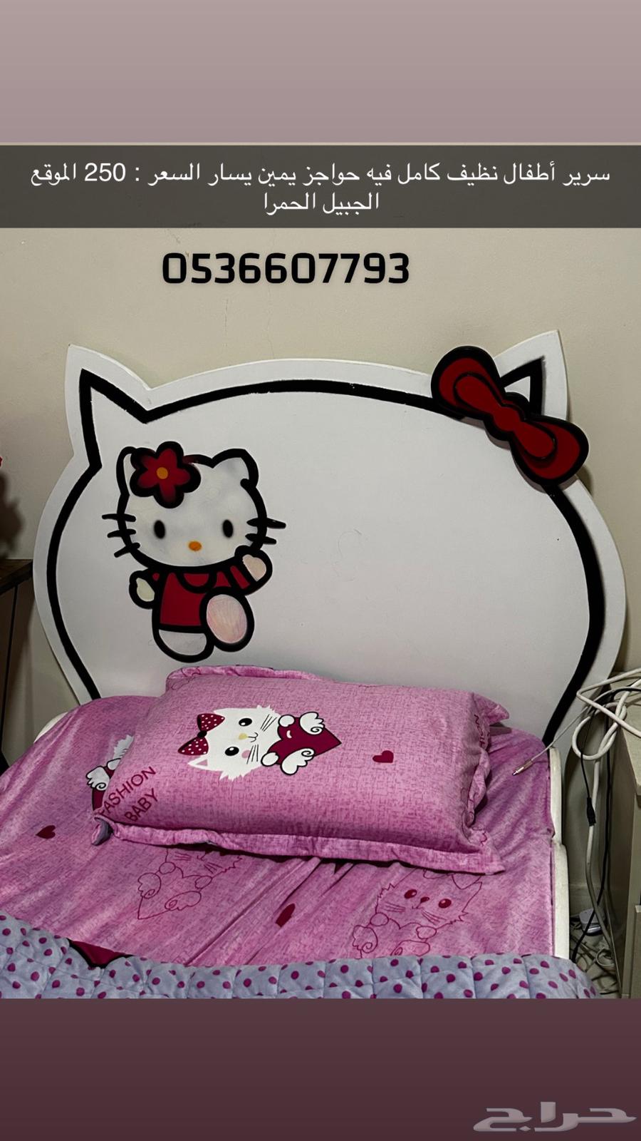 للبيع سراير اطفال64496862246018111